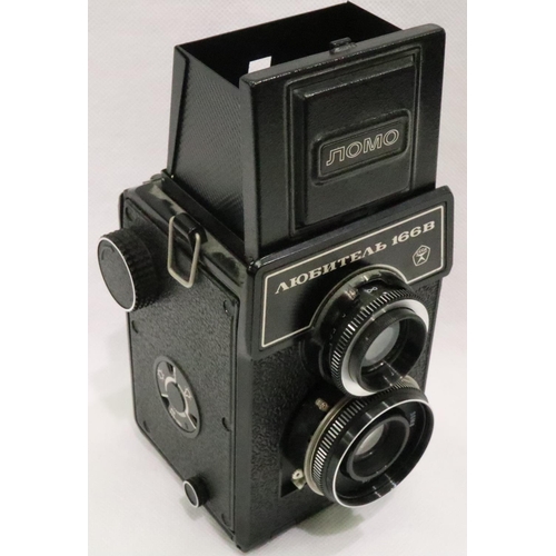 472 - Lubitel 166B camera. P&P Group 1 (£14+VAT for the first lot and £1+VAT for subsequent lots)