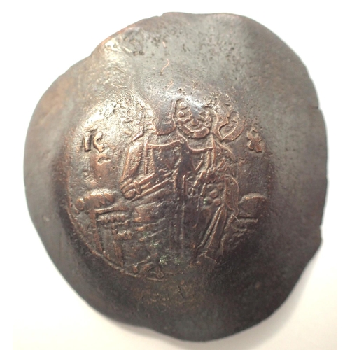 3081 - Byzantine Empire - Trachy Syphate with Christoform images. P&P Group 0 (£5+VAT for the first lot and... 