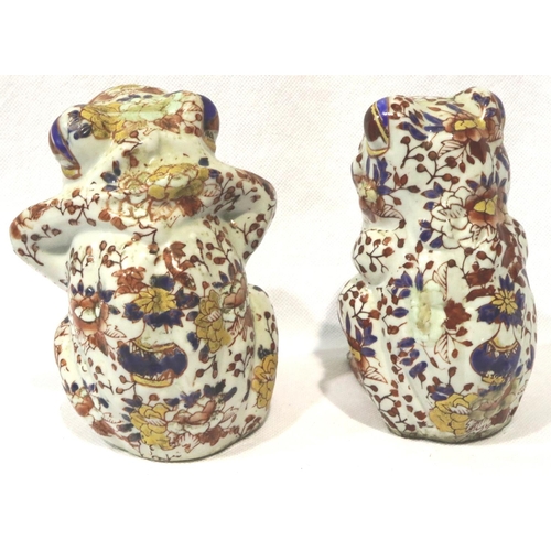 260 - Two Imari coloured frogs, each H: 12 cm. P&P Group 1 (£14+VAT for the first lot and £1+VAT for subse... 