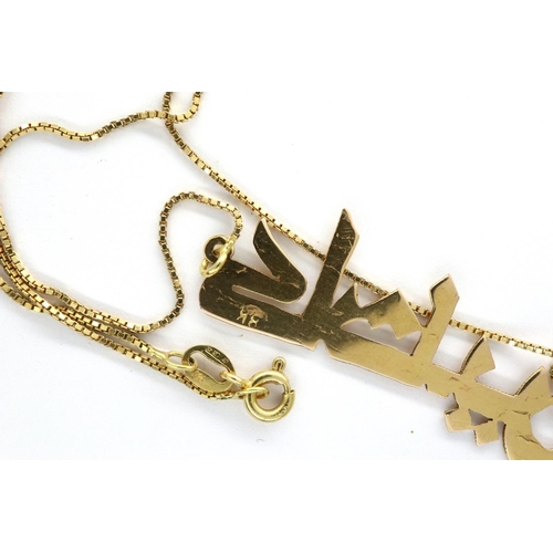 18 - 9ct gold pendant on a 9ct gold chain, translates to Kathleen in Arabic, 3.5g. P&P Group 1 (£14+VAT f... 