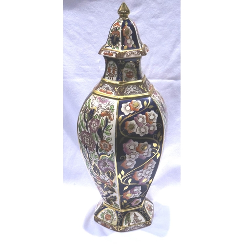 257 - Masons Ironstone hall vase, limited edition 348/1996, H: 47 cm, no cracks or chips. Not available fo... 