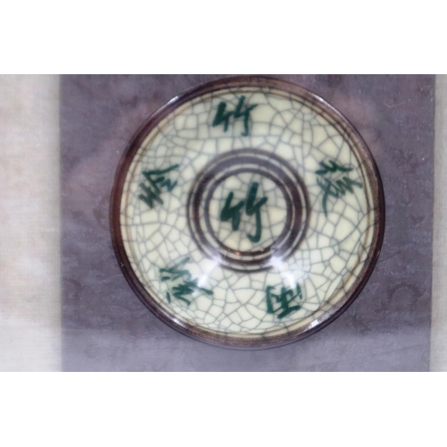 188 - Four framed Oriental bowls, 79 x 31 cm. Not available for in-house P&P