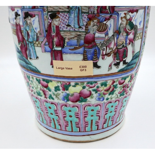 190 - Large Chinese vase, re-glued and stapled, H: 63 cm. Not available for in-house P&P