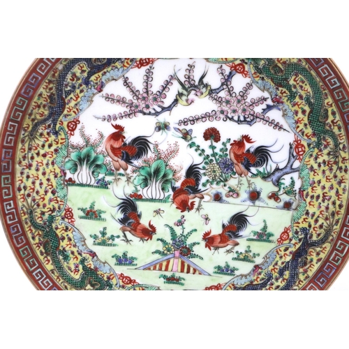 194 - Pair of Chinese plates with enamelled Cockerel decoration, D: 30 cm, one with repairs. P&P Group 3 (... 