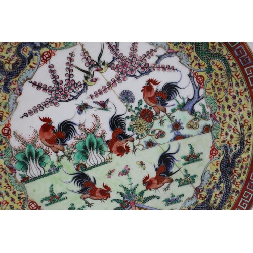 194 - Pair of Chinese plates with enamelled Cockerel decoration, D: 30 cm, one with repairs. P&P Group 3 (... 