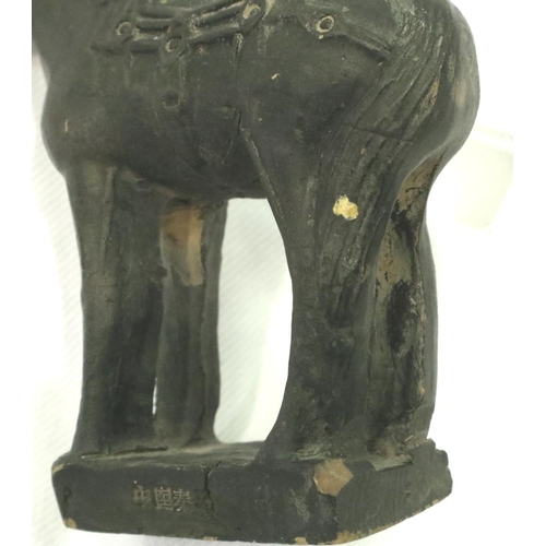 1162 - Chinese (possibly Chung Dynasty) clay fired horse on stand, H: 90 mm. P&P Group 1 (£14+VAT for the f... 