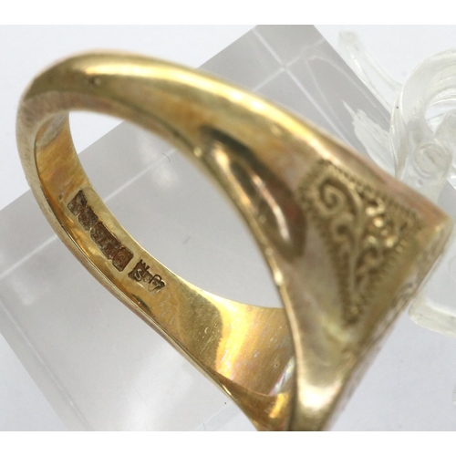 60 - 9ct gold signet ring, engraved DE, size U/V, 9.8g. P&P Group 1 (£14+VAT for the first lot and £1+VAT... 