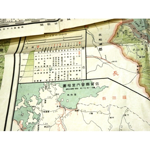 2064 - Pre WWII Japanese maps, various Provinces and scales (5). P&P Group 1 (£14+VAT for the first lot and... 