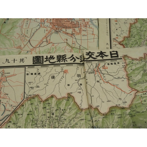 2064 - Pre WWII Japanese maps, various Provinces and scales (5). P&P Group 1 (£14+VAT for the first lot and... 