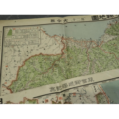 2064 - Pre WWII Japanese maps, various Provinces and scales (5). P&P Group 1 (£14+VAT for the first lot and... 