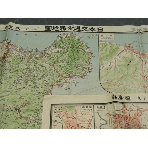 2064 - Pre WWII Japanese maps, various Provinces and scales (5). P&P Group 1 (£14+VAT for the first lot and... 