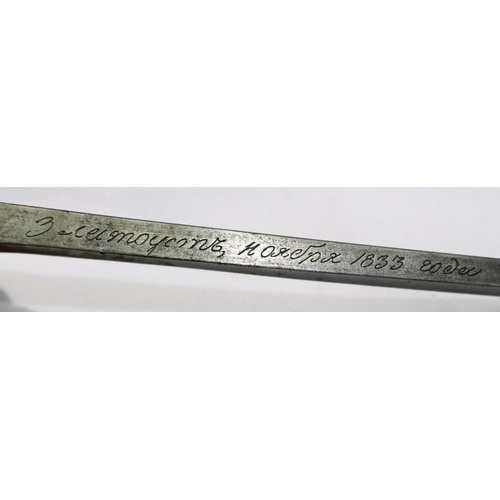 2100 - An Imperial Russian sabre, dated 1833 and inscribed to spine with impressed cyphers to the brass gri... 