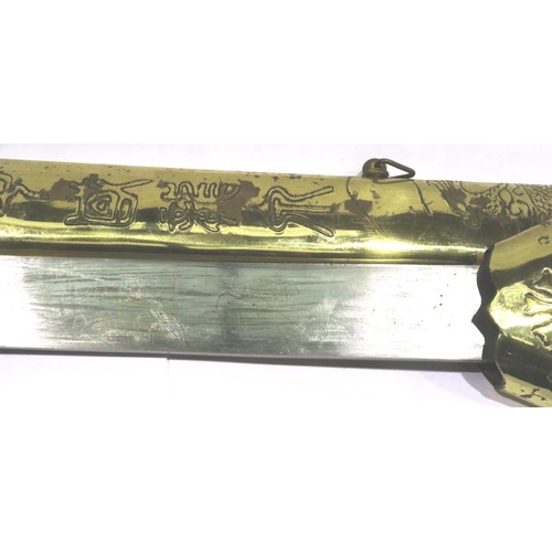 2107 - Shaolin Monk dress sword with engraved brass scabbard and bound grip. P&P Group 3 (£25+VAT for the f... 