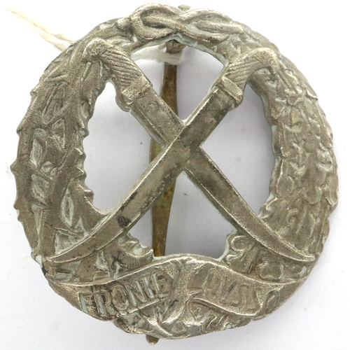 2167 - WWII Italian Fascist Fronte Russo badge for Italian troops who served on the Russian Front. P&P Grou... 