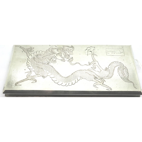 143 - Japanese silver cigarette case with engraved dragon design, 18 x 8 cm, 202g, does not fully clasp sh... 