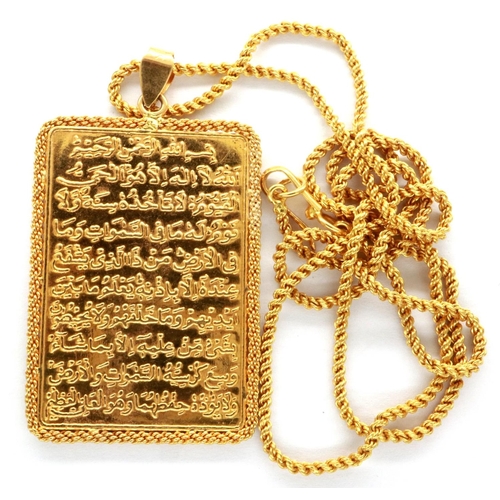 39 - 22ct gold neck chain, L: 56 cm, with a large Arabic inscribed pendant, combined 24.6g. P&P Group 1 (... 