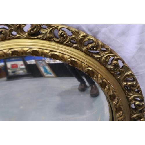 2068 - A 19th century circular gilt framed Bullseye mirror, overall D: 48 cm. Not available for in-house P&... 