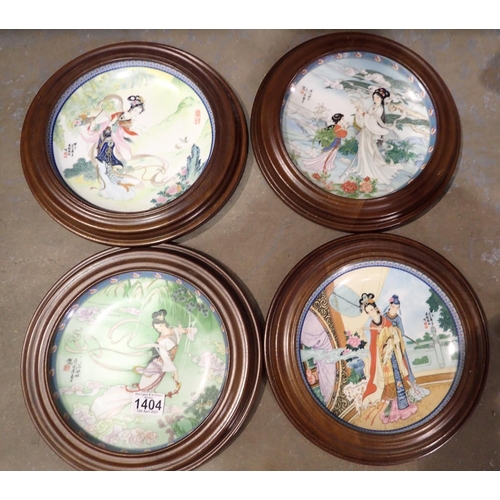 1404 - Four Japanese display plates in wooden frames. P&P Group 3 (£25+VAT for the first lot and £5+VAT for... 