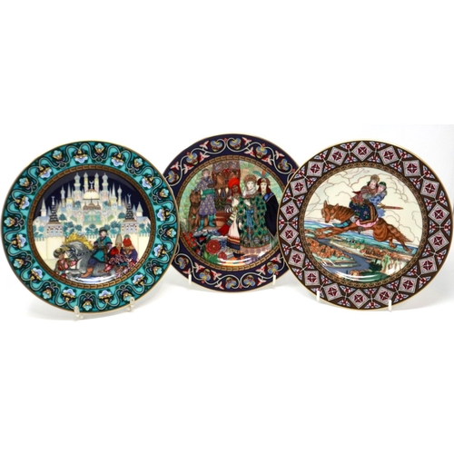 256 - Three Villeroy & Boch Firebird plates, D: 22 cm, no chips cracks. P&P Group 2 (£18+VAT for the first... 