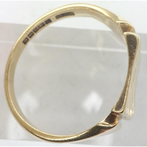 24 - Gents 9ct gold signet ring, size S, 5.6g. P&P Group 1 (£14+VAT for the first lot and £1+VAT for subs... 