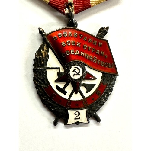 2317 - WWII Second Award Order of the Red Banner USSR Soviet Russian medal. P&P Group 1 (£14+VAT for the fi... 