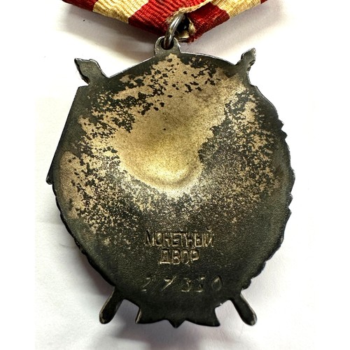 2317 - WWII Second Award Order of the Red Banner USSR Soviet Russian medal. P&P Group 1 (£14+VAT for the fi... 