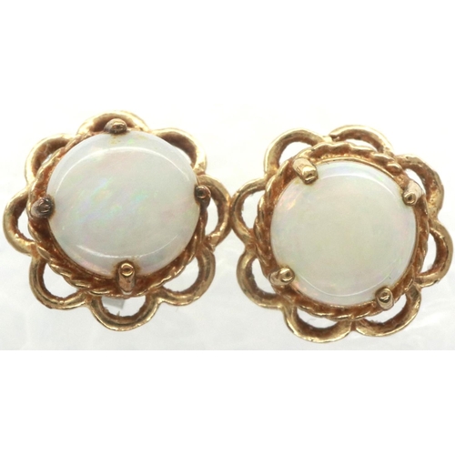 20 - 9ct gold opal set stud earrings, 1.5g. P&P Group 1 (£14+VAT for the first lot and £1+VAT for subsequ... 