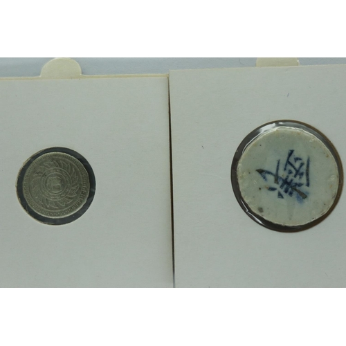 157 - 19th century Thai porcelain gambling tokens and an 1860 silver Fuang of Rama IV (2). P&P Group 1 (£1... 