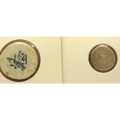 157 - 19th century Thai porcelain gambling tokens and an 1860 silver Fuang of Rama IV (2). P&P Group 1 (£1... 