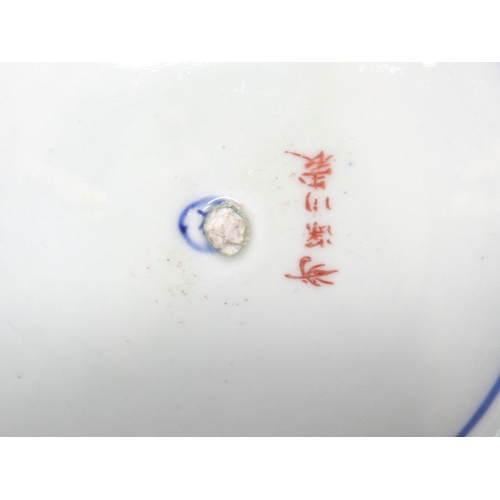 292 - Oriental signed square dish, 27 x 24 cm. P&P Group 3 (£25+VAT for the first lot and £5+VAT for subse... 