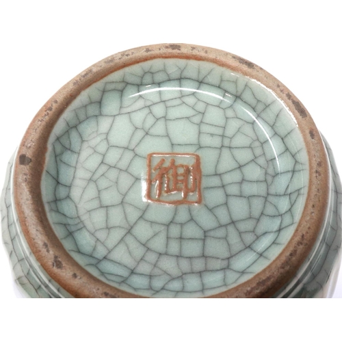 293 - Chinese celadon crackle glazed vase, character mark to base, H: 22 cm, no cracks or chips. P&P Group... 
