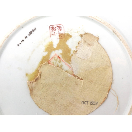 301 - Japanese Satsuma tray, with four character mark to base, L: 36 cm, and a Japanese Famille Noir plate... 