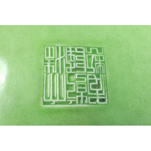 304 - Reticulated green ceramic Chinese brush pot with dragon decoration in relief, H: 18 cm, no cracks or... 