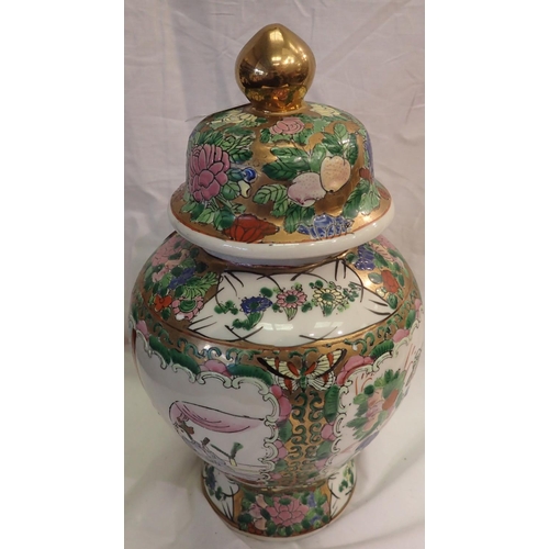 1232 - Hand decorated oriental covered jar. P&P Group 2 (£18+VAT for the first lot and £3+VAT for subsequen... 