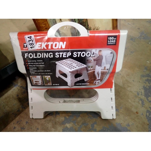 1834 - New unused folding stop stool. P&P Group 1 (£14+VAT for the first lot and £1+VAT for subsequent lots... 