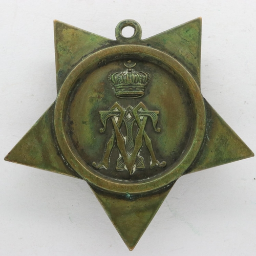 2397 - 1882 Anglo-Egyptian war Khedives bronze star, lacking suspension bar. P&P Group 1 (£14+VAT for the f... 