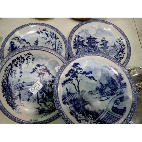 1320 - Set of Chinese blue and white four seasons plates, D: 24 cm. Not available for in-house P&P