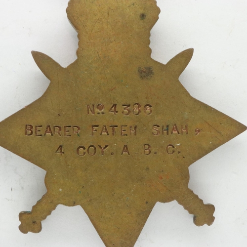 2310 - WWI Mons star to 4386 Bearer Fateh Shah, 4th Company Army Bearer Corps. UK P&P Group 1 (£16+VAT for ... 