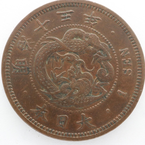 2134 - Japanese Year 10 (Old World) 1 Sen. UK P&P Group 0 (£6+VAT for the first lot and £1+VAT for subseque... 