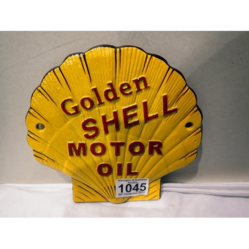 1045 - Cast Iron Golden Shell plaque, W: 15 cm. UK P&P Group 1 (£16+VAT for the first lot and £2+VAT for su... 