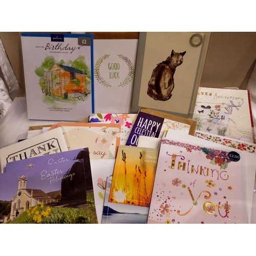 1097 - Mixed new wrapped greetings cards. UK P&P Group 1 (£16+VAT for the first lot and £2+VAT for subseque... 