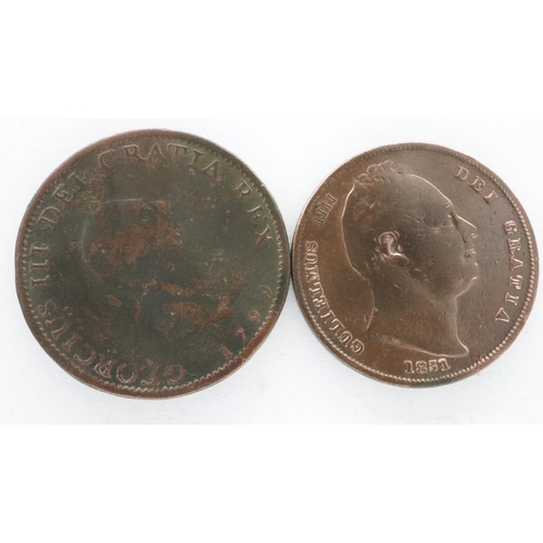 2021 - Two circulated early milled copper farthings. UK P&P Group 0 (£6+VAT for the first lot and £1+VAT fo... 