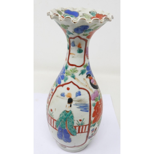 177 - Japanese flared neck vase with figural and floral decoration, no cracks or chips, H: 22 cm. UK P&P G... 