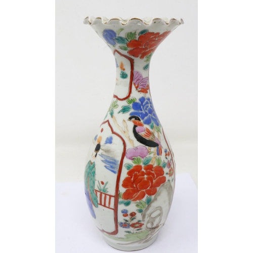 177 - Japanese flared neck vase with figural and floral decoration, no cracks or chips, H: 22 cm. UK P&P G... 