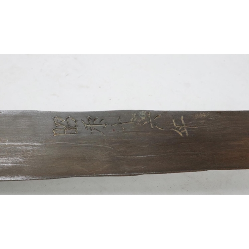 2150 - A Japanese WWII officers katana, the blade of Damascus steel having a signed handle beneath the shag... 