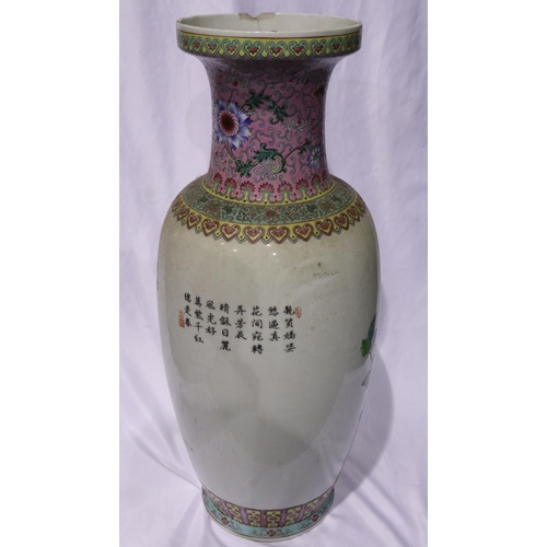 254 - Large Japanese vase decorated with peacocks, damage to rim, H: 61 cm. Not available for in-house P&P