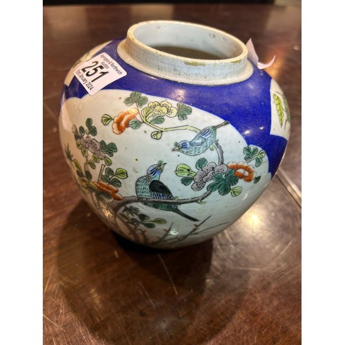 251 - Hand painted and enamelled Oriental covered jar, pit marks to rim, H: 23 cm, pit marks to body as we... 