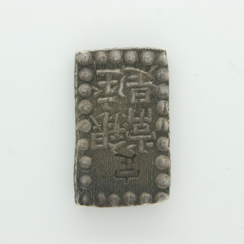 2009 - 1800's Japanese Edo Samurai period silver Ishu Gin - VF grade. UK P&P Group 0 (£6+VAT for the first ... 