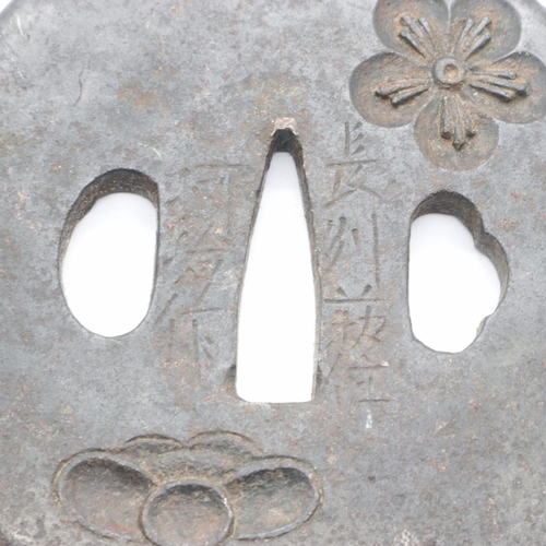 2171 - Japanese iron tsuba with decoration in relief and signed. UK P&P Group 1 (£16+VAT for the first lot ... 