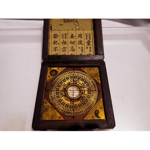 1042 - Chinese cased compass, needle detatched, : 14 cm. UK P&P Group 2 (£20+VAT for the first lot and £4+V... 